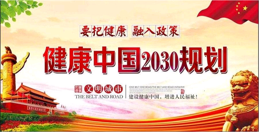 2021年四川省健康管理師考試報名時間及報名方式