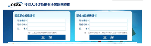 2021年福建省健康管理師考試報(bào)名時(shí)間來了！報(bào)名工作陸續(xù)啟動(dòng)！1