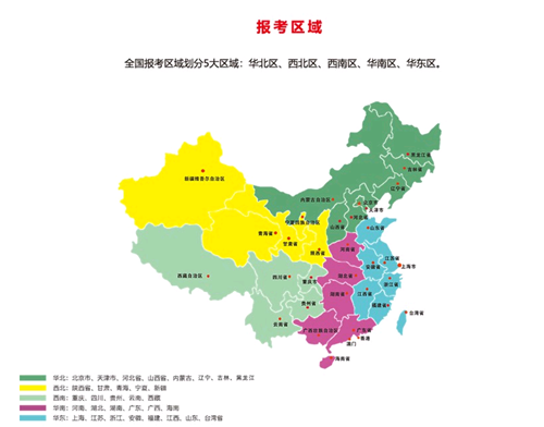 2022年寧夏全國(guó)健康管理師考試報(bào)名時(shí)間安排，報(bào)名入口公布