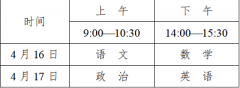 2022年黑龍江省普通高校招生運(yùn)動(dòng)訓(xùn)練、武術(shù)與民族傳統(tǒng)體育專業(yè)文化課全國(guó)統(tǒng)一考試有關(guān)事項(xiàng)及考生疫情防控要求