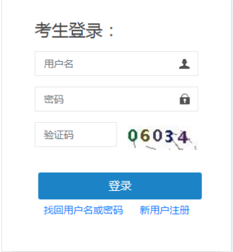 2023湖南省中級(jí)注冊(cè)安全工程師考試報(bào)名: 全國(guó)統(tǒng)一報(bào)名入口!