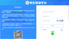 護(hù)士執(zhí)業(yè)資格考試報(bào)名入口2024