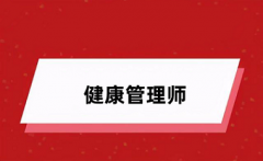 2024年教師資格考試報(bào)名時(shí)間 報(bào)考日期什么時(shí)候